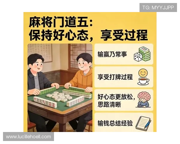 掌握百家乐必胜打法的核心技巧，打造属于你的稳赢游戏策略