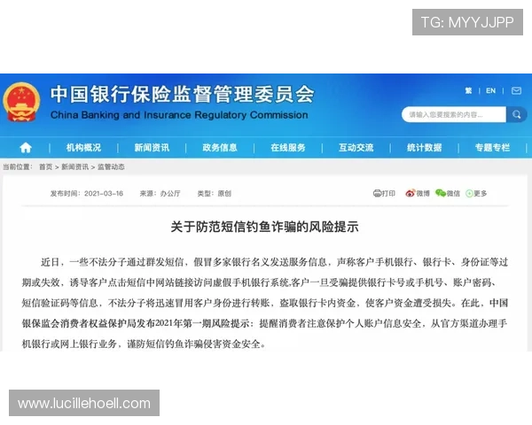OB真人厅官方下载链接安全可靠，确保玩家个人信息和资金安全保障措施